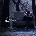 دانلود آهنگ محمد اسلامی (فریاد) تشنه ترین خاک