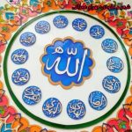 دانلود آهنگ بهرام عمرانی الله