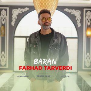 دانلود آهنگ فرهاد تاروردی باران
