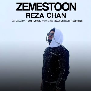 دانلود آهنگ رضاچان زمستون