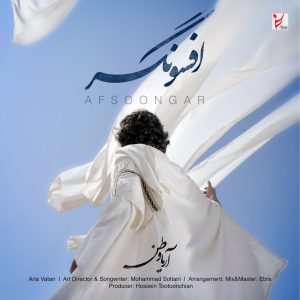 دانلود آهنگ آریا وطن افسونگر