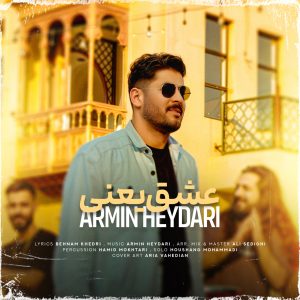 دانلود آهنگ آرمین حیدری عشق یعنی