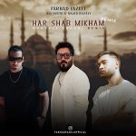 دانلود آهنگ فرهاد فاضلی هرشب میخوام (مرتضی شکری ریمیکس)