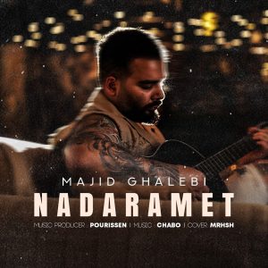 دانلود آهنگ مجید غالبی ندارمت