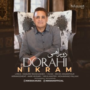 دانلود آهنگ نیکرام دوراهی