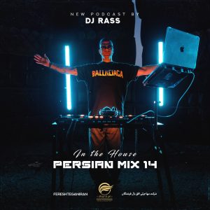 دانلود آهنگ Dj Rass In The House Persian Mix 14