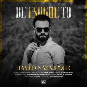 دانلود آهنگ حامد نساج پور به عشق تو