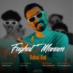 دانلود آهنگ رهاد راد فقط منم