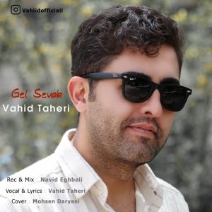 دانلود آهنگ وحید طاهری گل سوک