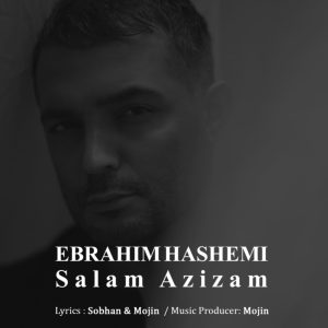 دانلود آهنگ ابراهیم هاشمی سلام عزیزم