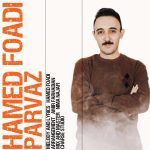 دانلود آهنگ حامد فوادی پرواز