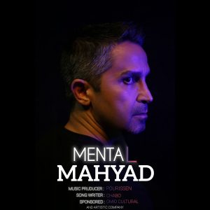 دانلود آهنگ مهیاد منتال