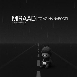 دانلود آهنگ میراد تو از اینا نبودی