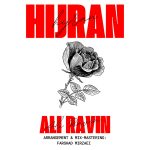 دانلود آهنگ علی راوین هجران
