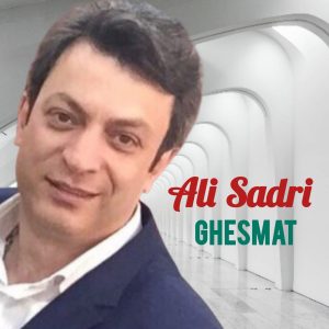 دانلود آهنگ علی صدری چشمات