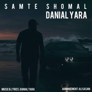دانلود آهنگ دانیال یارا سمت شمال