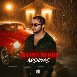 دانلود آهنگ عرشیاس همین بود