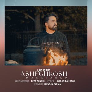 دانلود آهنگ مهدی آراد عاشق کش