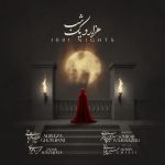 دانلود آهنگ علیرضا قربانی هزار و یک شب (1001 شب)