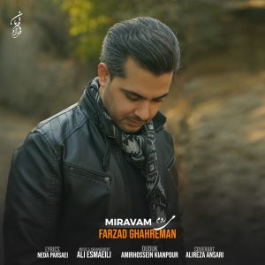 دانلود آهنگ فرزاد قهرمان می روم